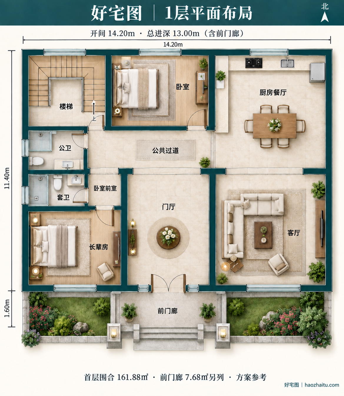 1层平面布局|14.2米开间二层新中式自建房,六卧四卫带前阳台和内阳台