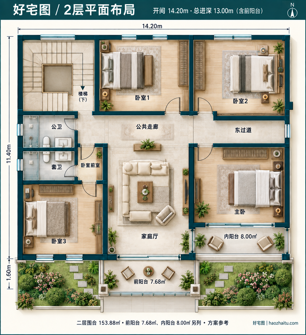 2层平面布局|14.2米开间二层新中式自建房,六卧四卫带前阳台和内阳台