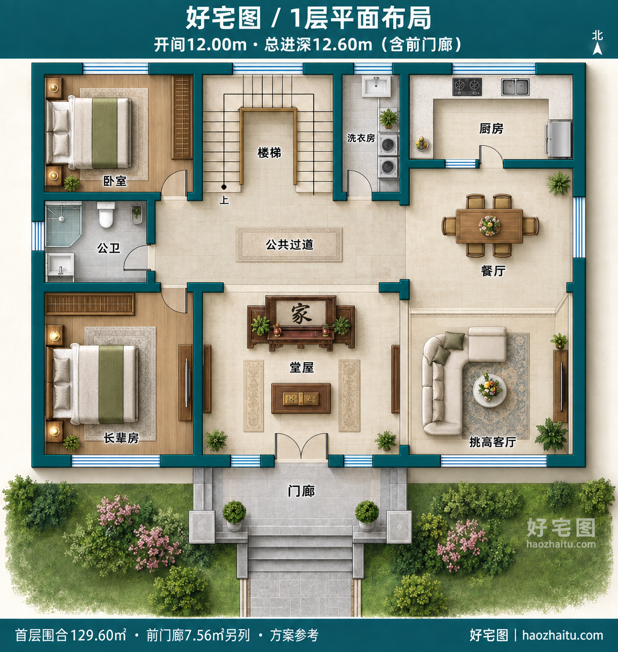 1层平面布局|12米开间二层新中式自建房,六卧三卫带挑高客厅和独立洗衣房