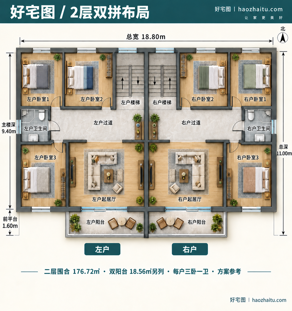 2层平面布局|18.8米开间二层新中式双拼别墅,两户八卧四卫配独立楼梯