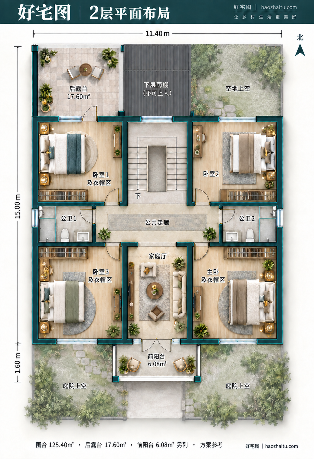 2层平面布局|11.4米开间二层新中式自建房,六卧四卫带后厨房和屋顶露台