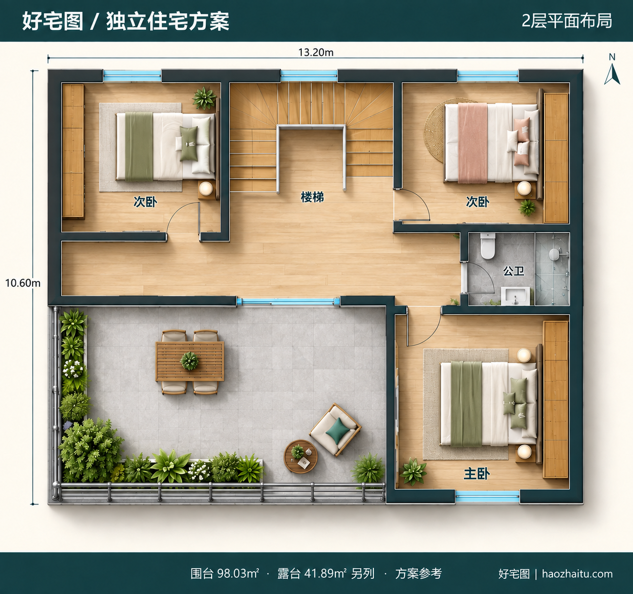 2层平面布局|13.2米开间二层新中式自建房,五卧双卫带南向大露台