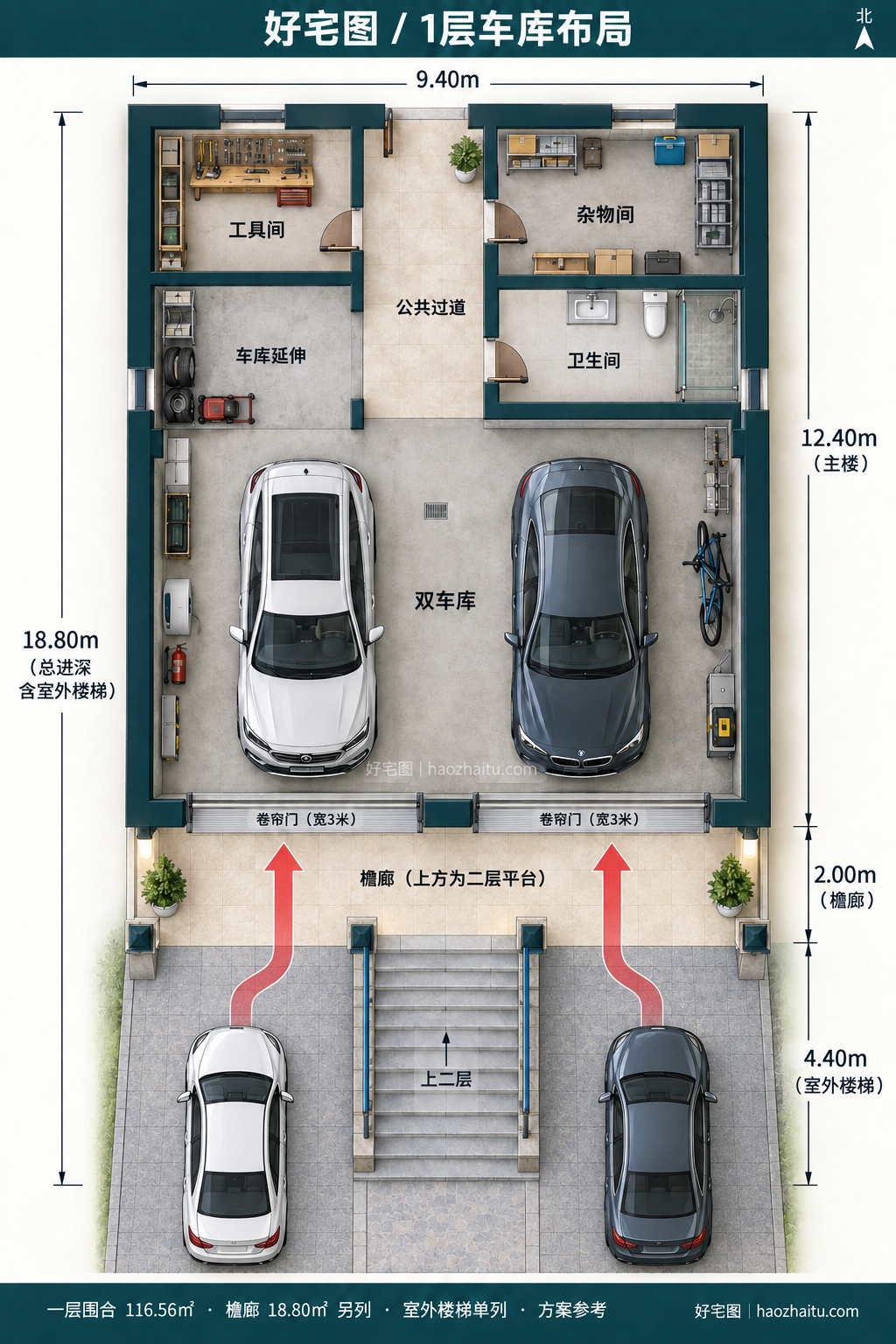 1层平面布局|9.4米开间二层自建房,底层双车库、上层三卧带独立外楼梯