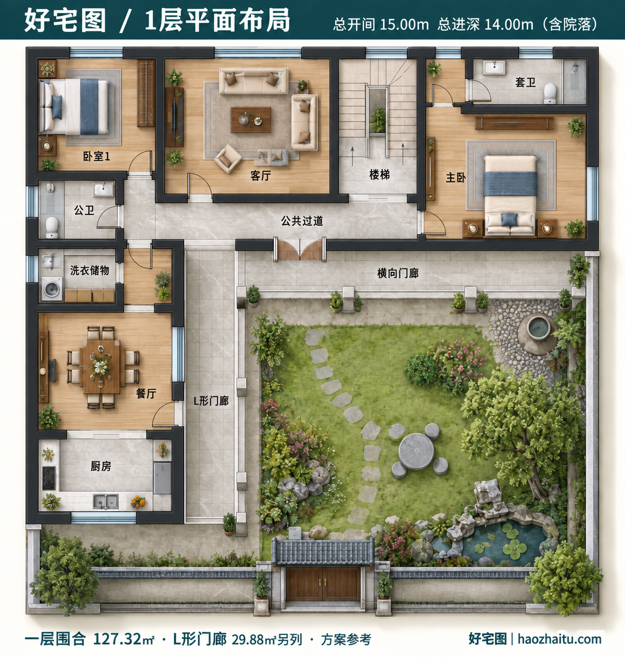 1层平面布局|15米开间二层中式L形院落住宅,五卧五卫带连廊和露台