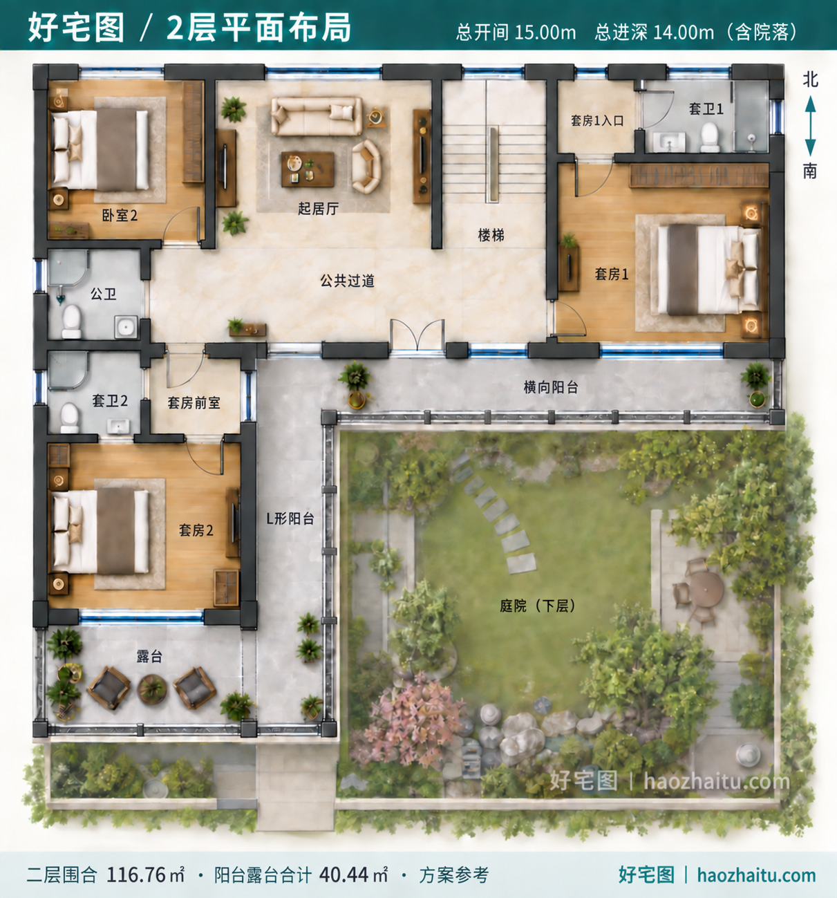 2层平面布局|15米开间二层中式L形院落住宅,五卧五卫带连廊和露台